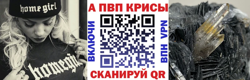 Гашиш Кирс