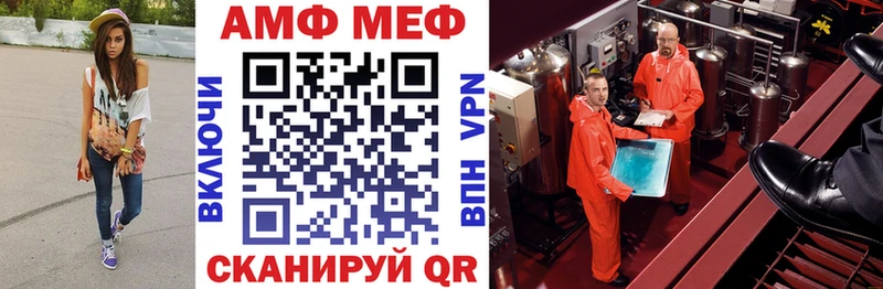 Амфетамин 98%  наркошоп  Кирс 