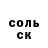 Альфа ПВП Соль Almaziko