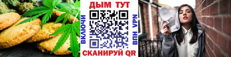 Еда ТГК конопля  Кирс 