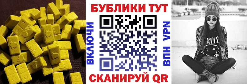 даркнет официальный сайт  Кирс  Ecstasy DUBAI 