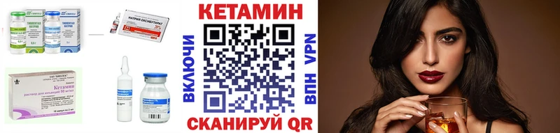 КЕТАМИН ketamine  MEGA ONION  Кирс 