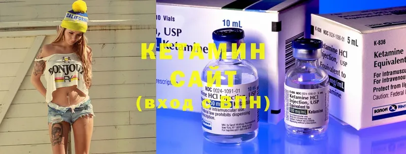 КЕТАМИН ketamine  Кирс 