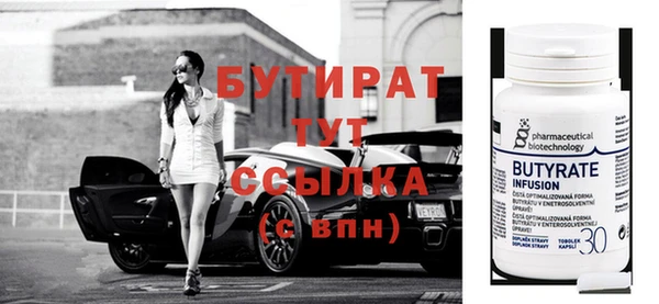 эйфоретик Ладушкин