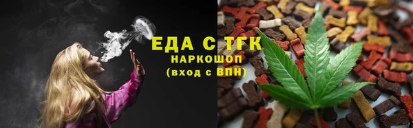 эйфоретик Ладушкин