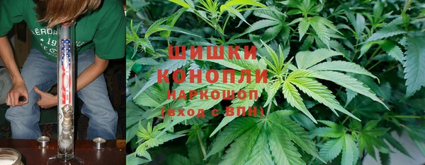 каннабис Куйбышев