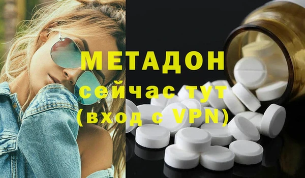 каннабис Куйбышев