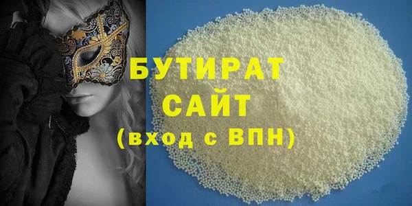 эйфоретик Ладушкин