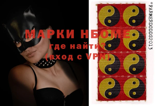 каннабис Куйбышев