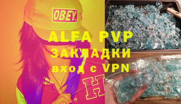 эйфоретик Ладушкин