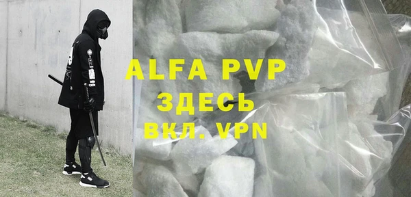ALPHA-PVP Лабытнанги