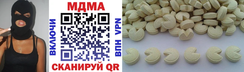 МДМА crystal  Кирс 