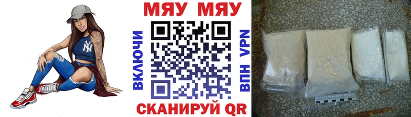Мефедрон VHQ  Кирс 
