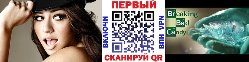 Метамфетамин мет Кирс