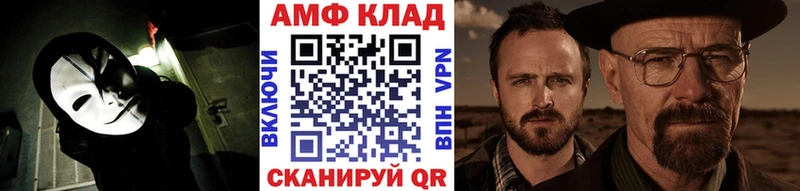 МЕТАМФЕТАМИН витя мега tor Кирс