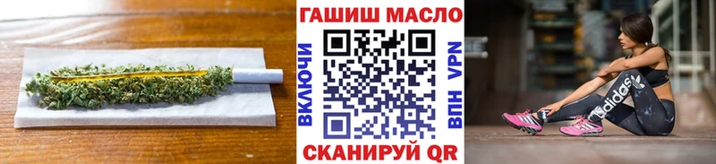 наркошоп  Кирс  ТГК жижа 